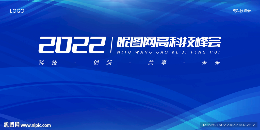 蓝色科技光线背景