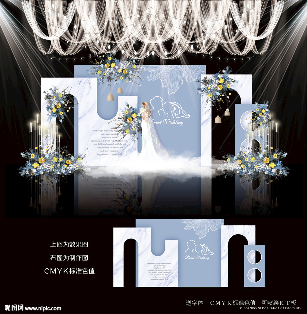 欧式蓝色婚礼背景