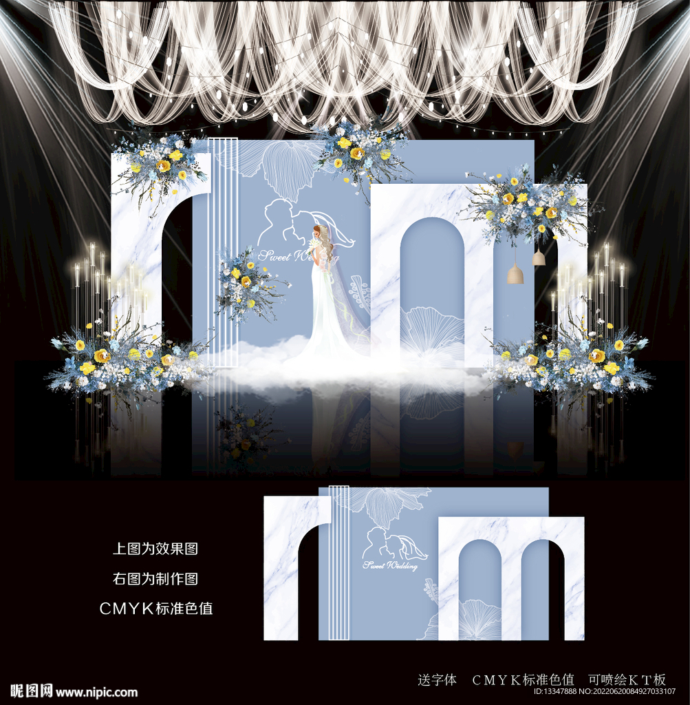 蓝色主题婚礼背景