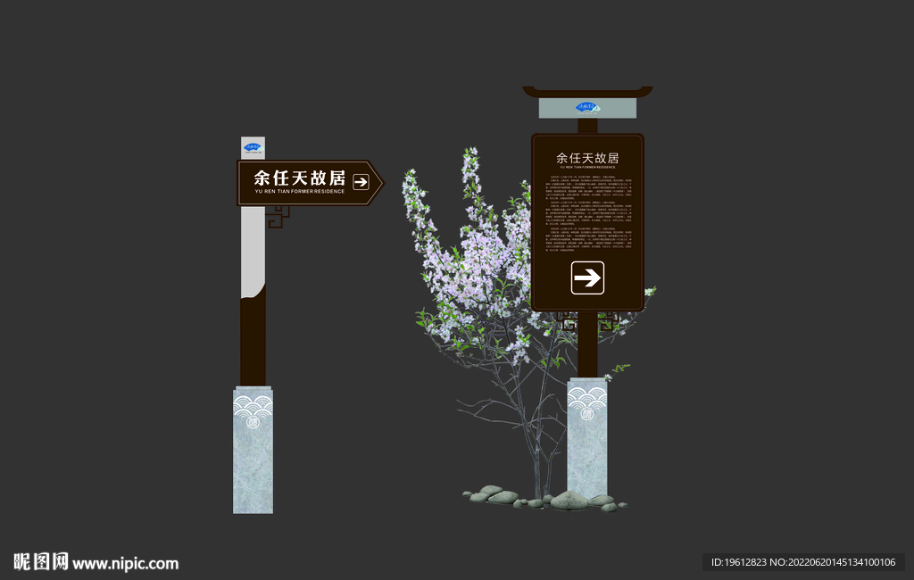导视