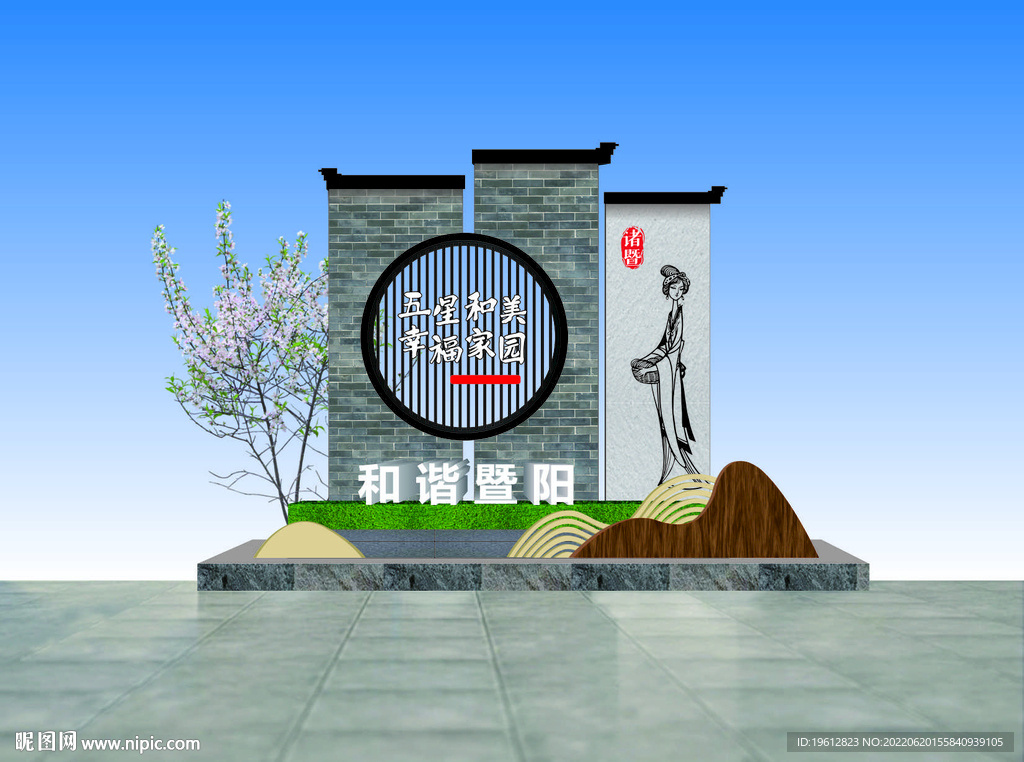 五星小品