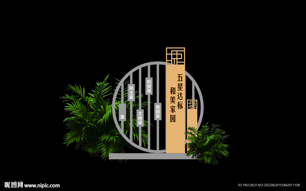 小品