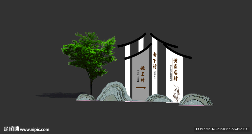 中式小品 
