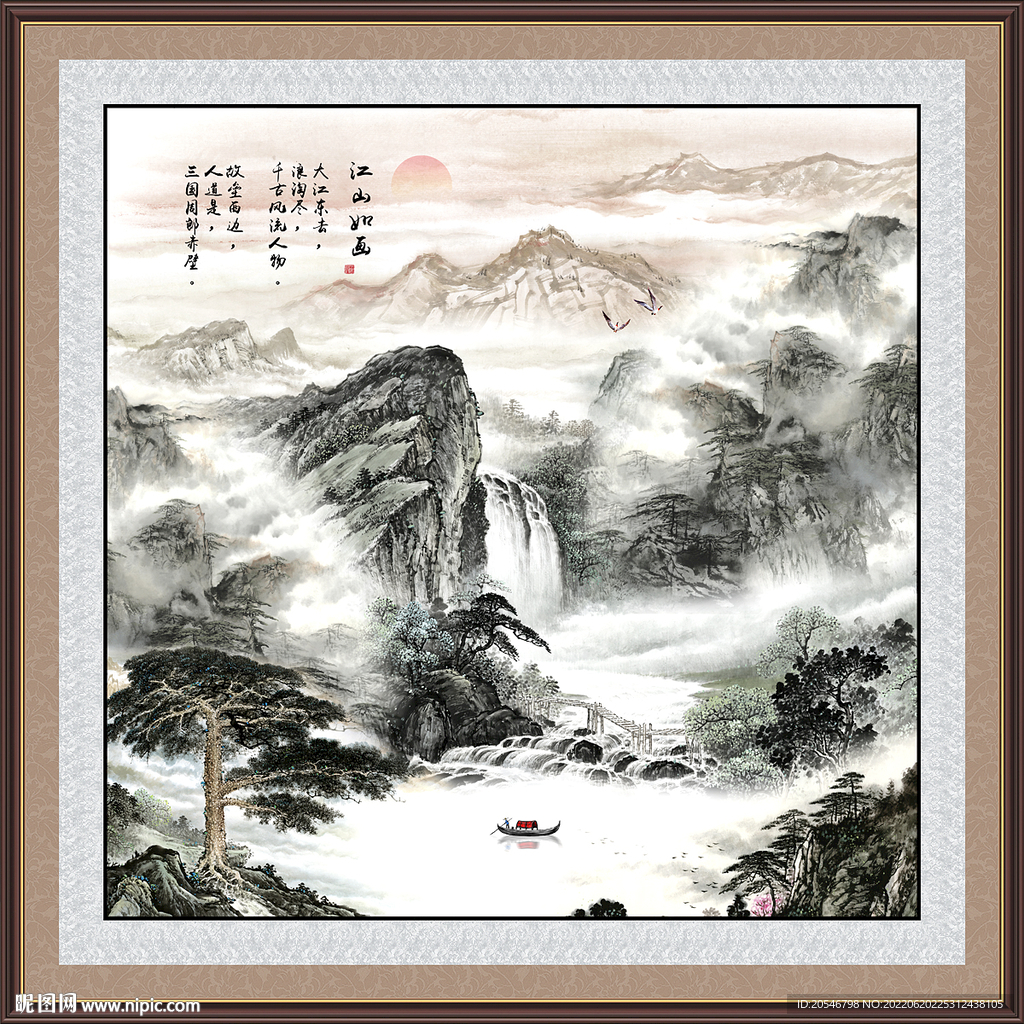 迎客松 