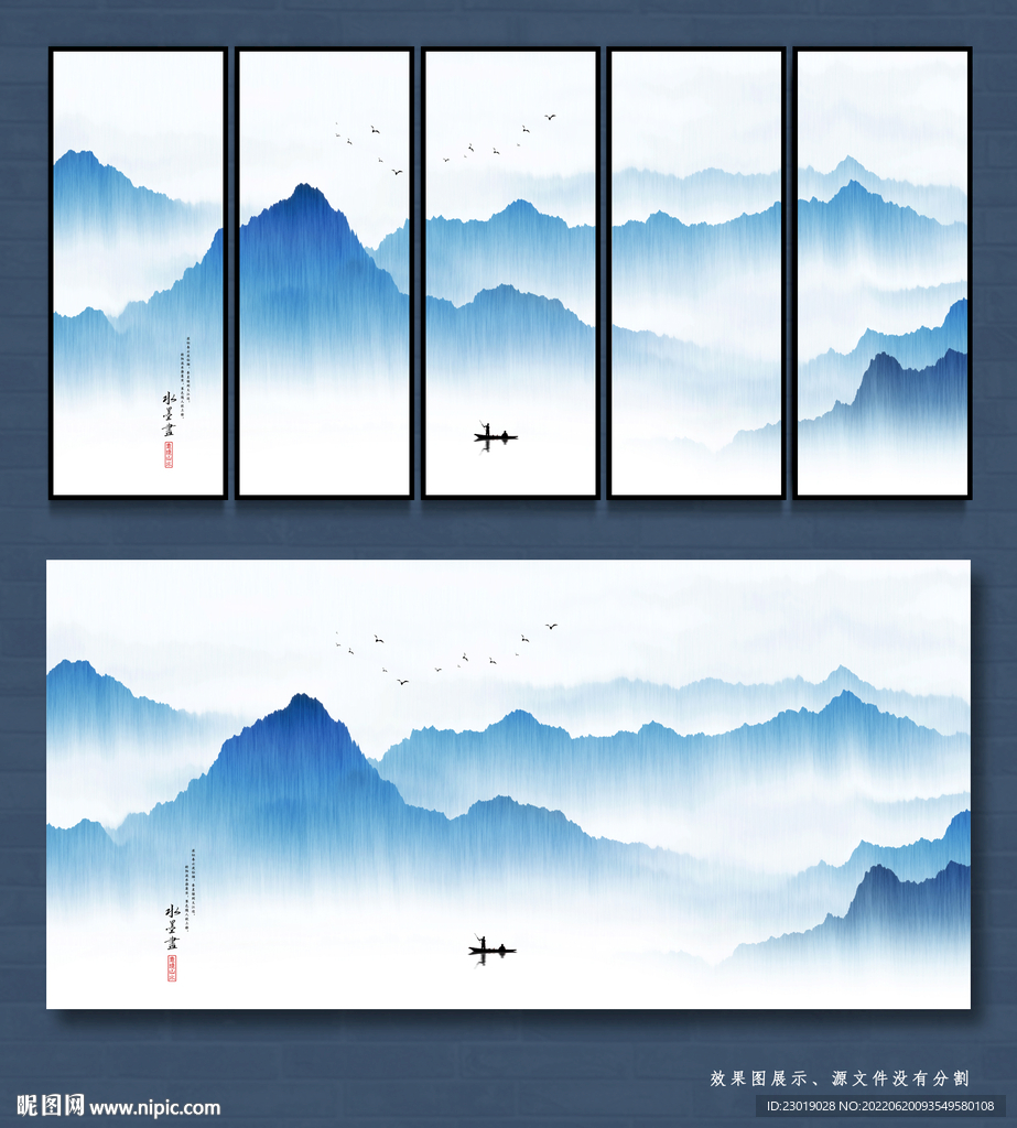 水墨画