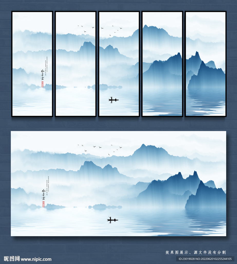 水墨抽象山水