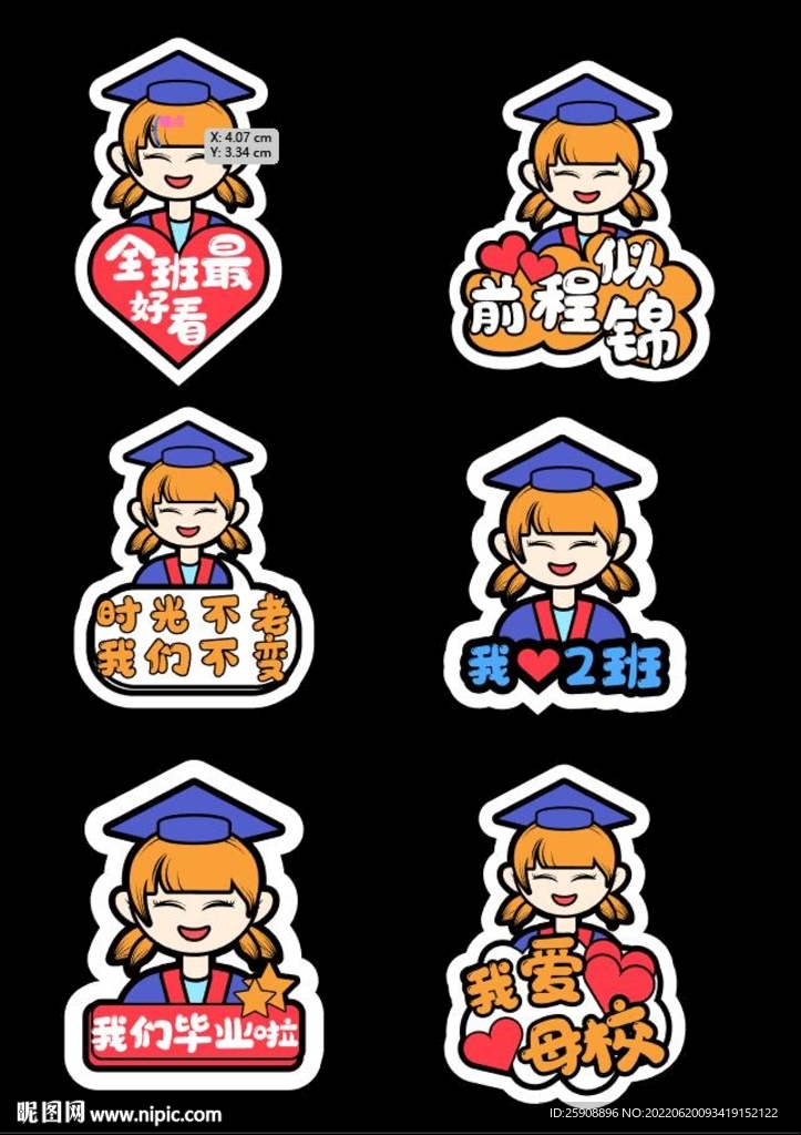 手举牌