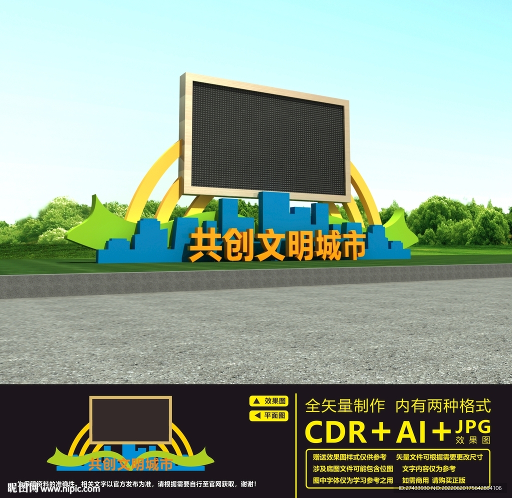 户外LED显示屏