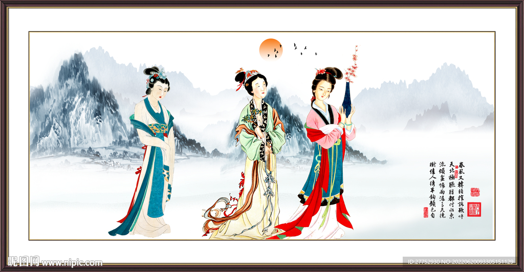 仕女图