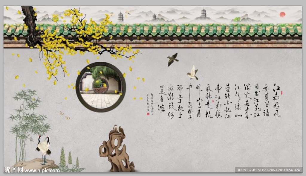 中式故宫屋檐装饰背景墙