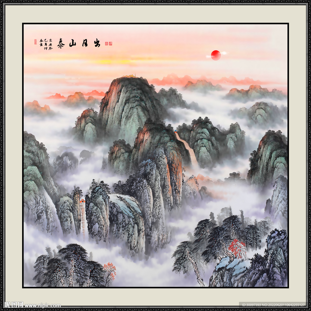 泰山日出