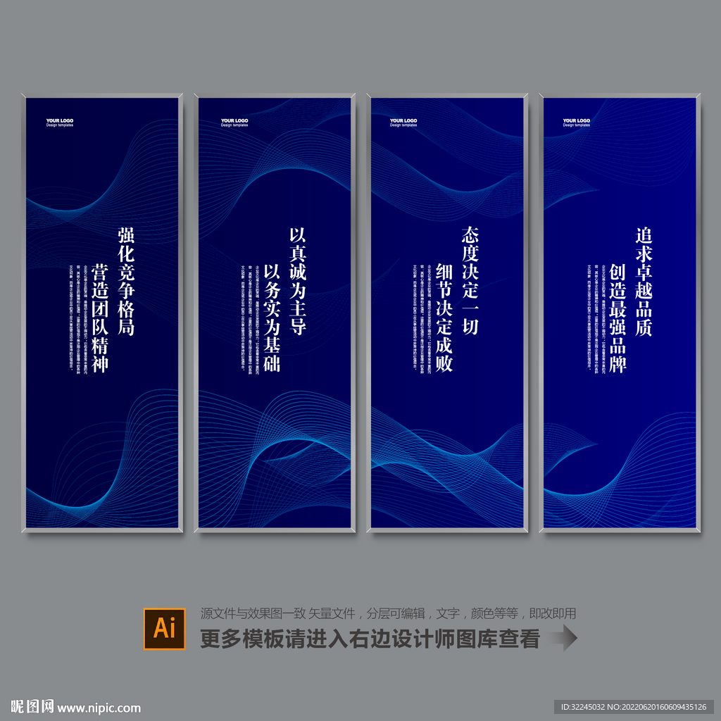 企业文化