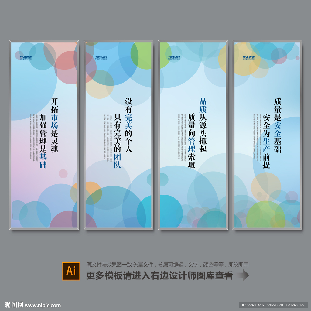 企业文化