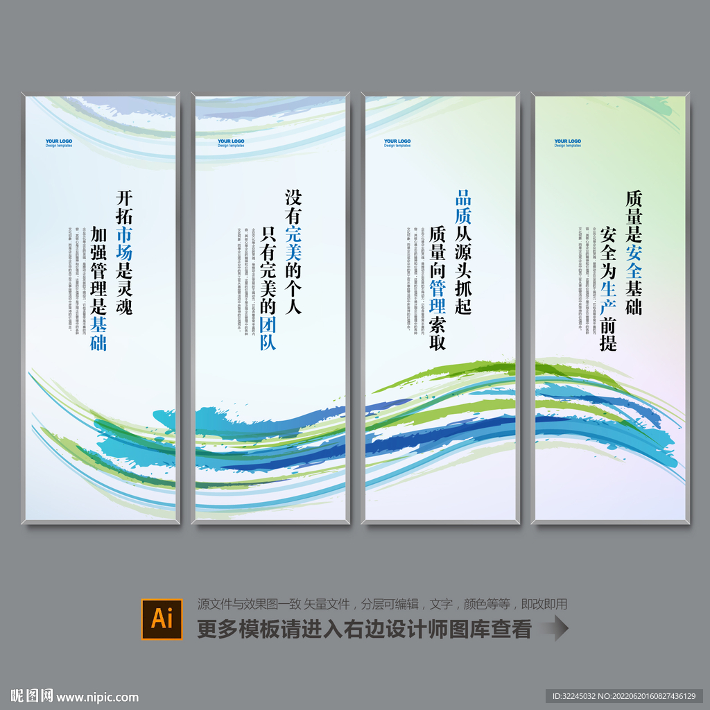 企业文化