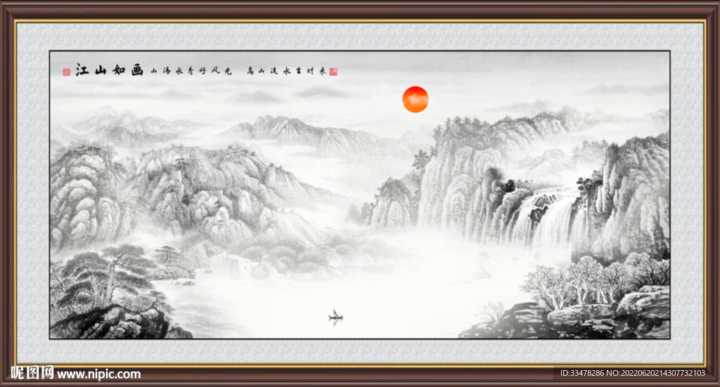 新中式水墨画