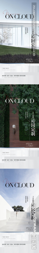 价值点海报