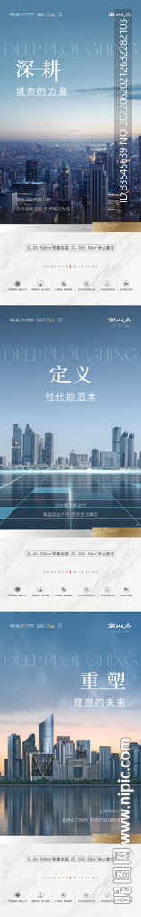 价值点海报