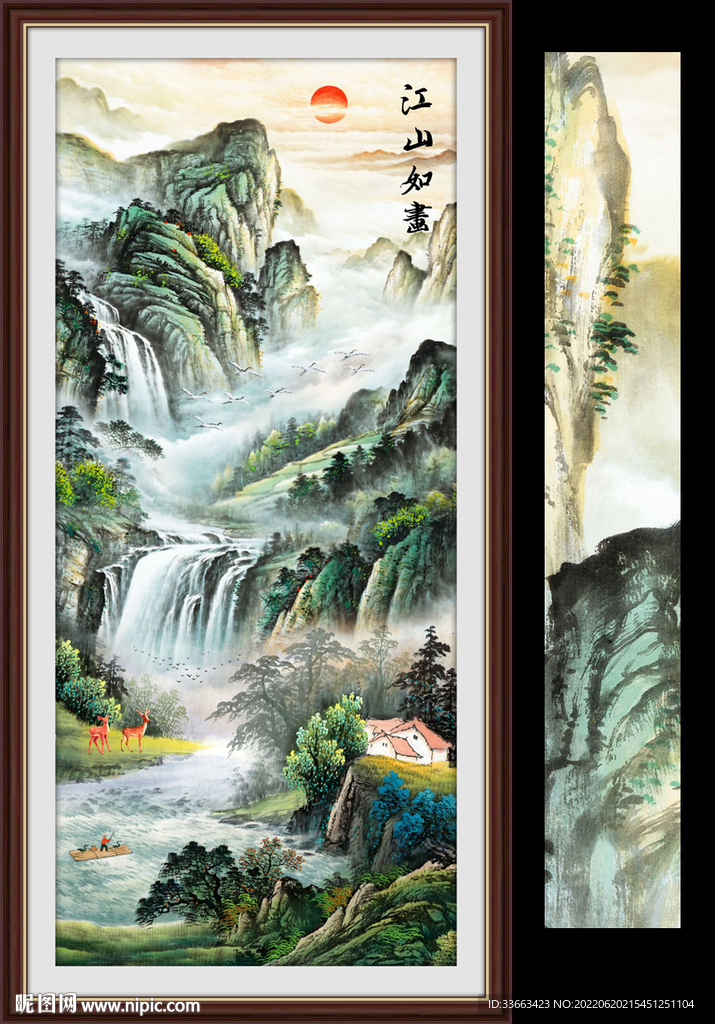 江山如画