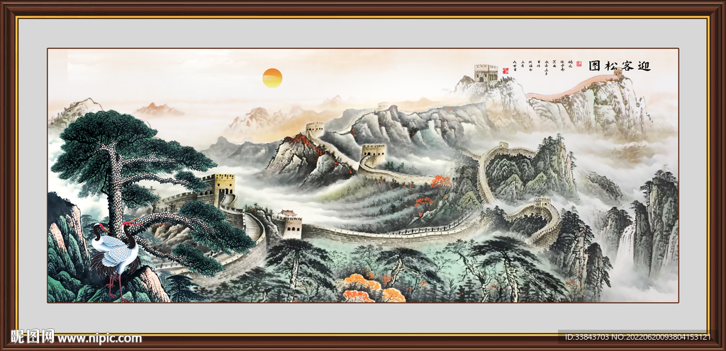 迎客松