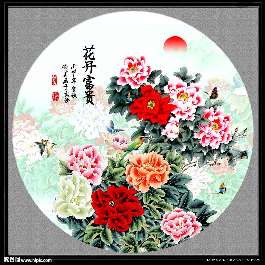 国画牡丹