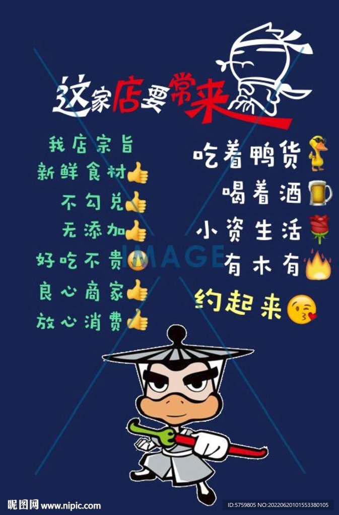 这家店要常来