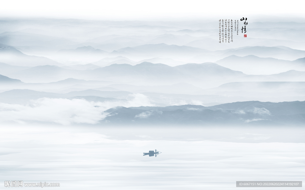 新中式水墨画