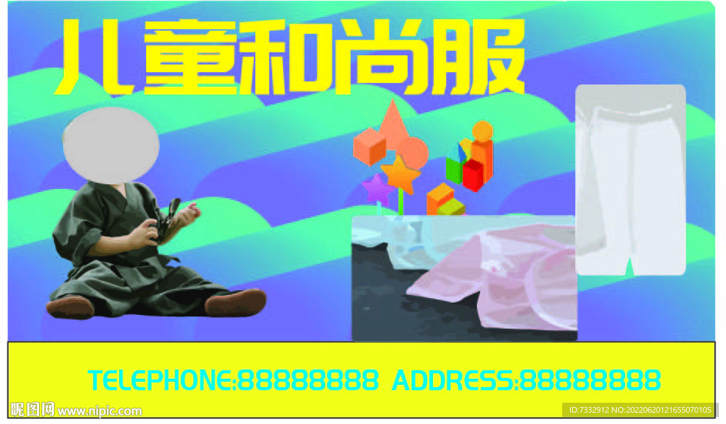儿童和尚服