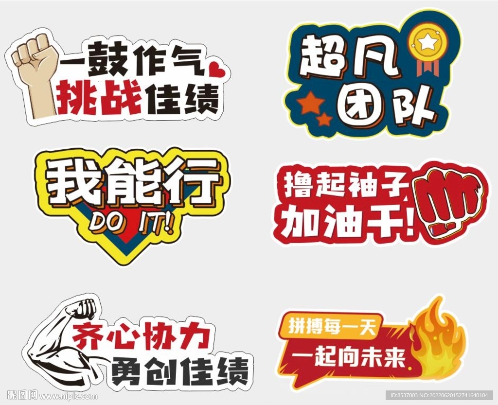 手举牌