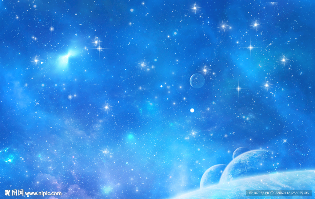 星空