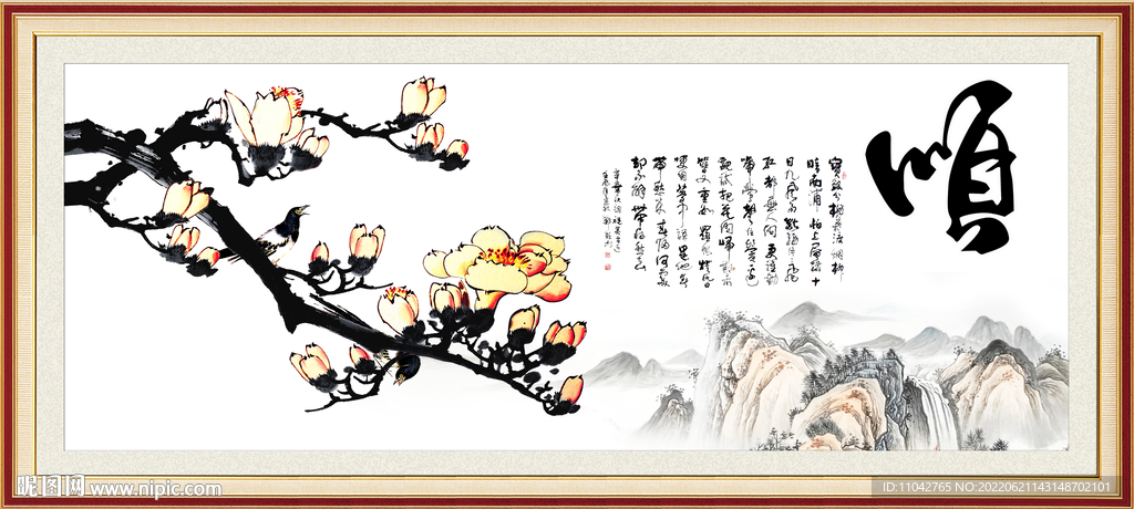 水墨兰花