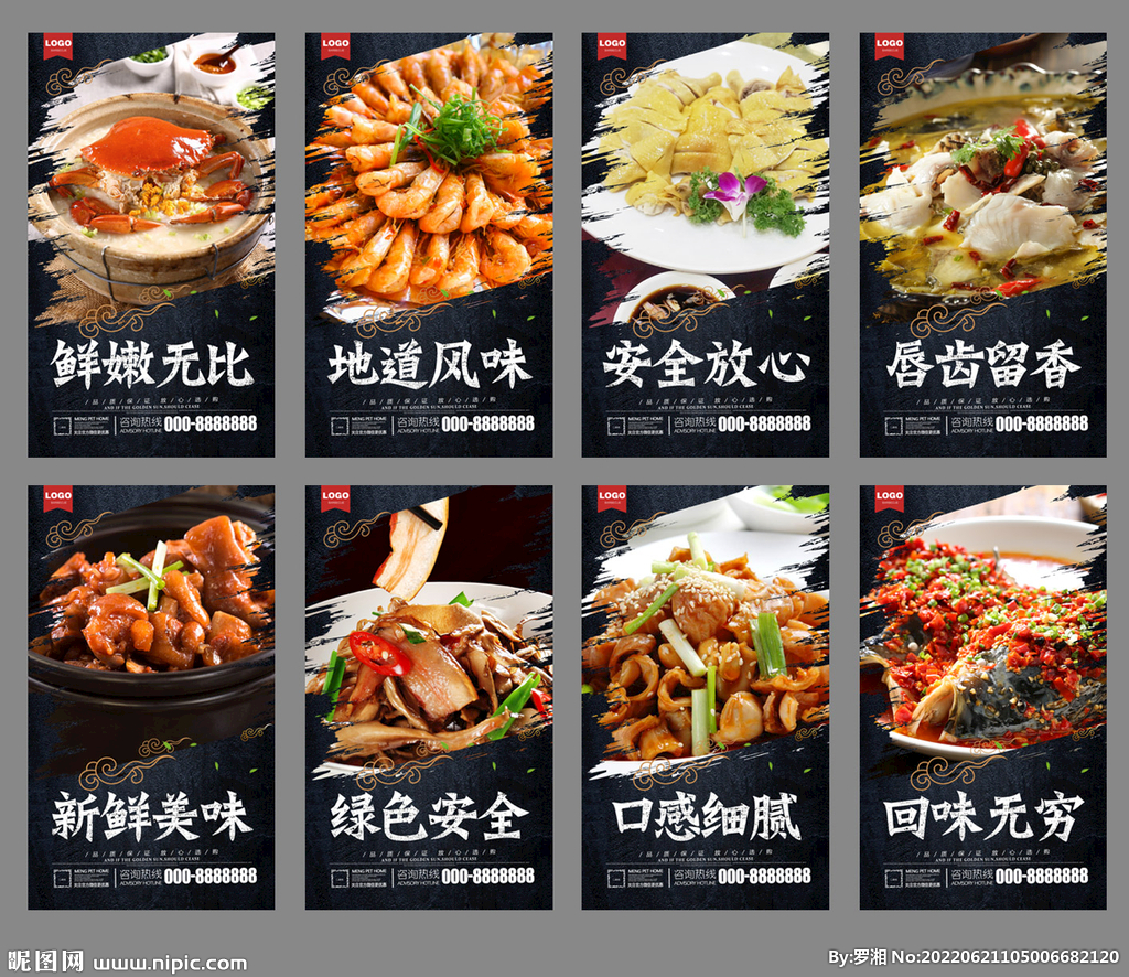 粤菜，客家菜，川湘菜，美食摄影|摄影|产品|David9905 - 原创作品 - 站酷 (ZCOOL)