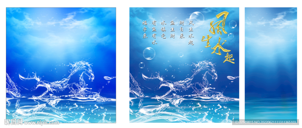 鱼缸背景