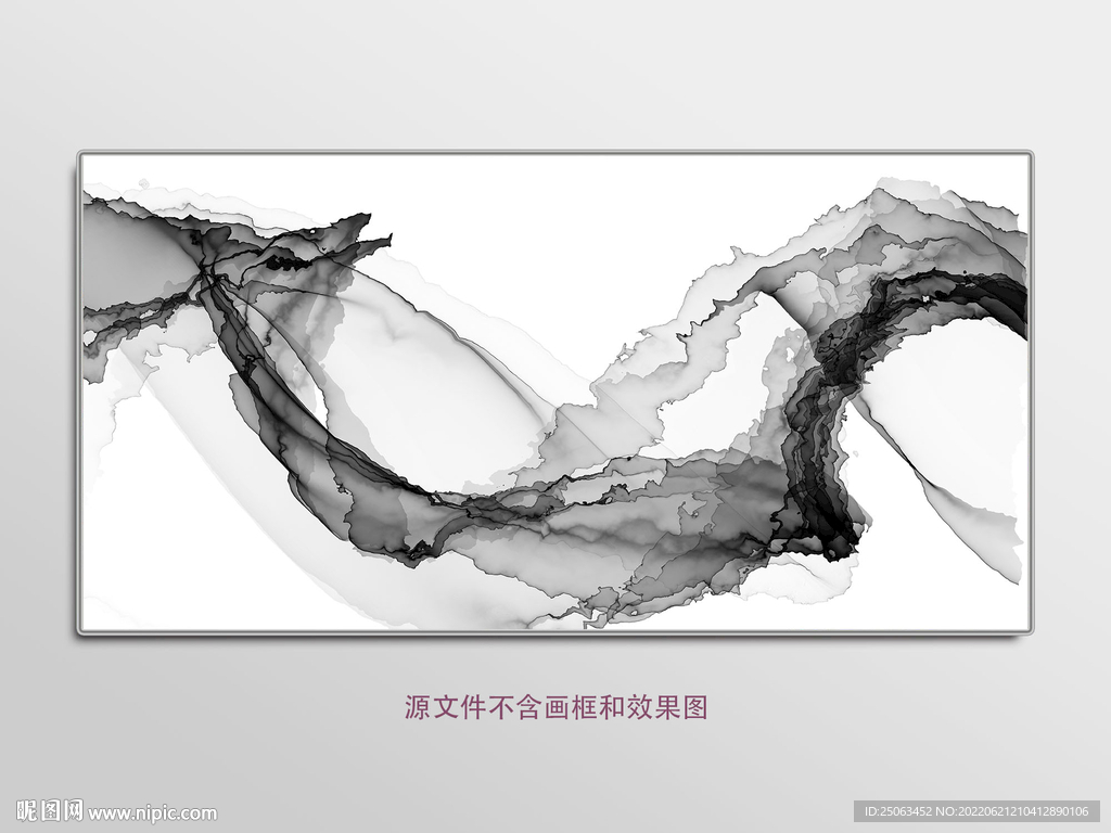 水墨画