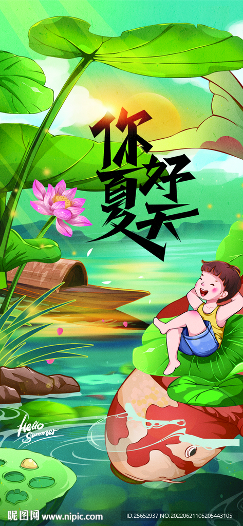 插画 夏至