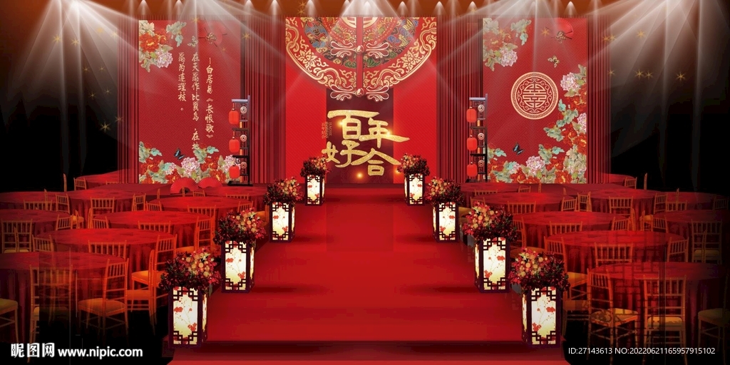 红色中式婚礼舞台效果图