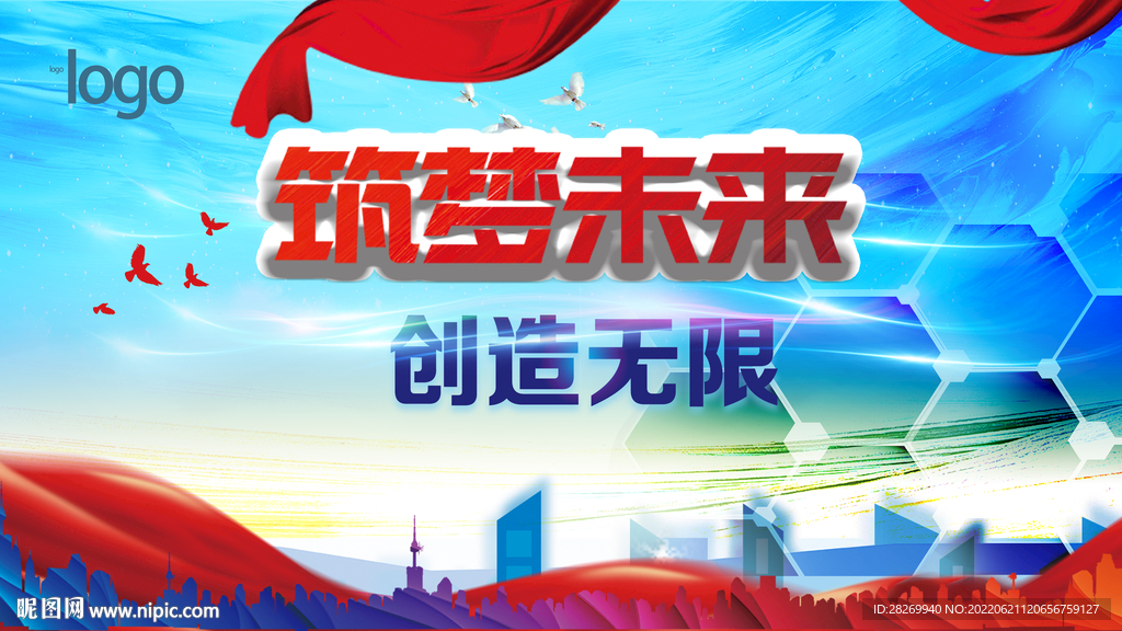 新起点 