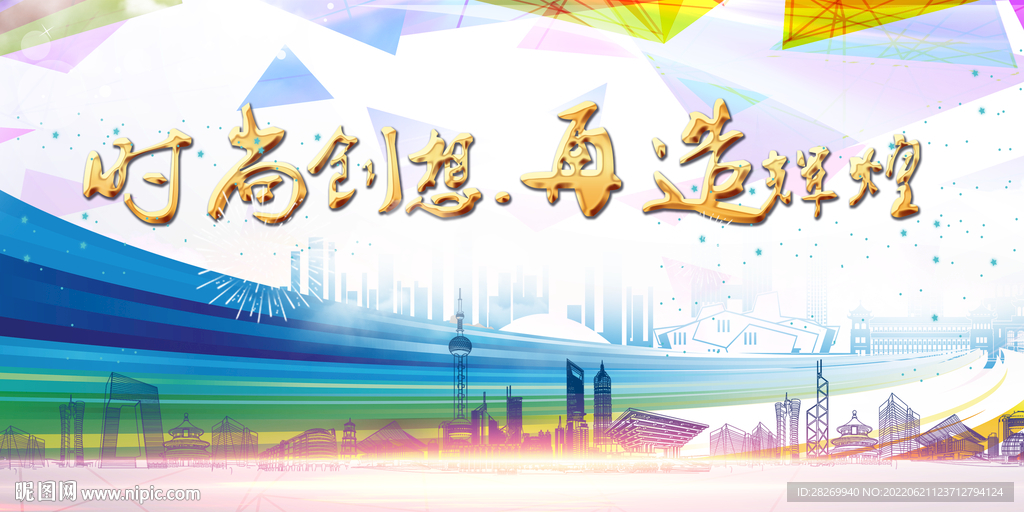 工作会议背景 