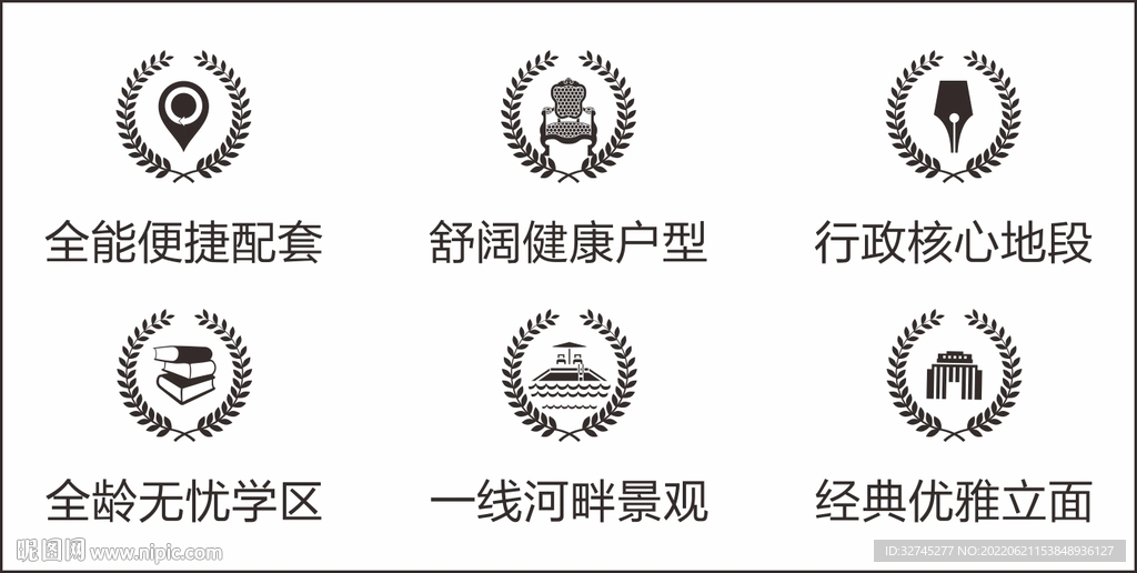 地产小图标