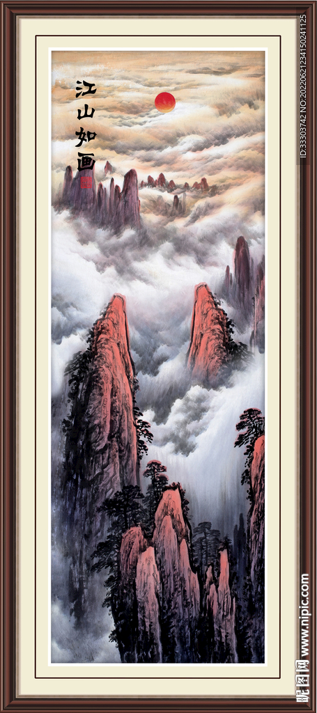 山水画