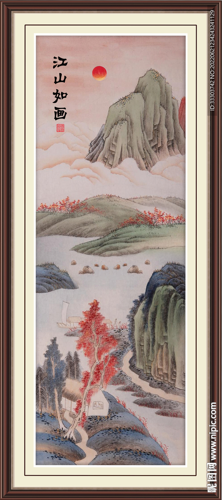 山水