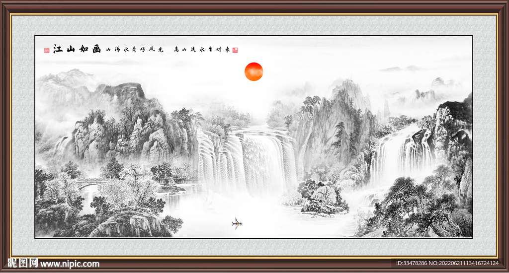 水墨画