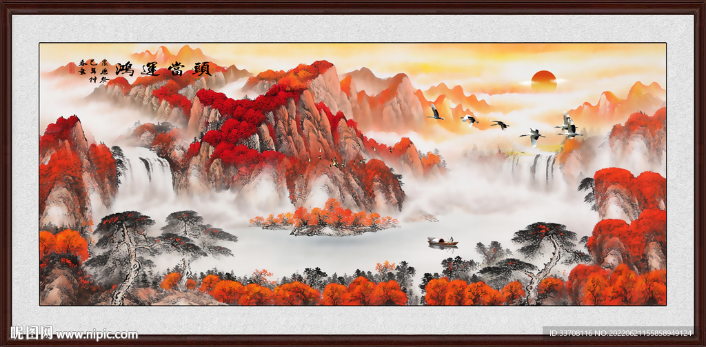  山水画