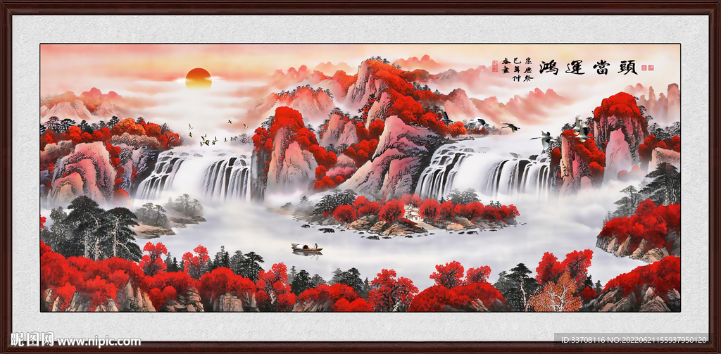 鸿运当头 
