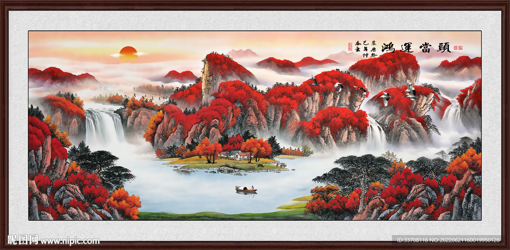  鸿运当头国画 