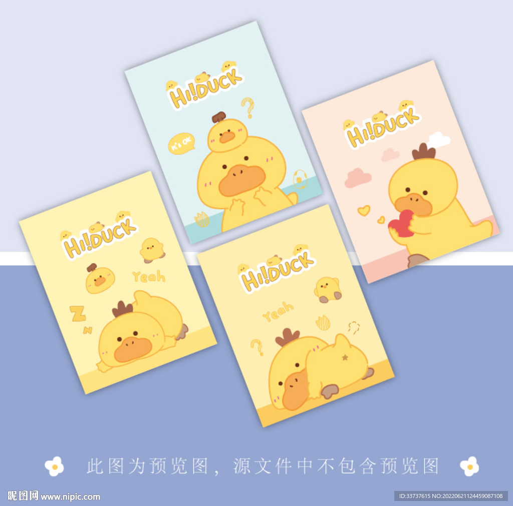 本子设计