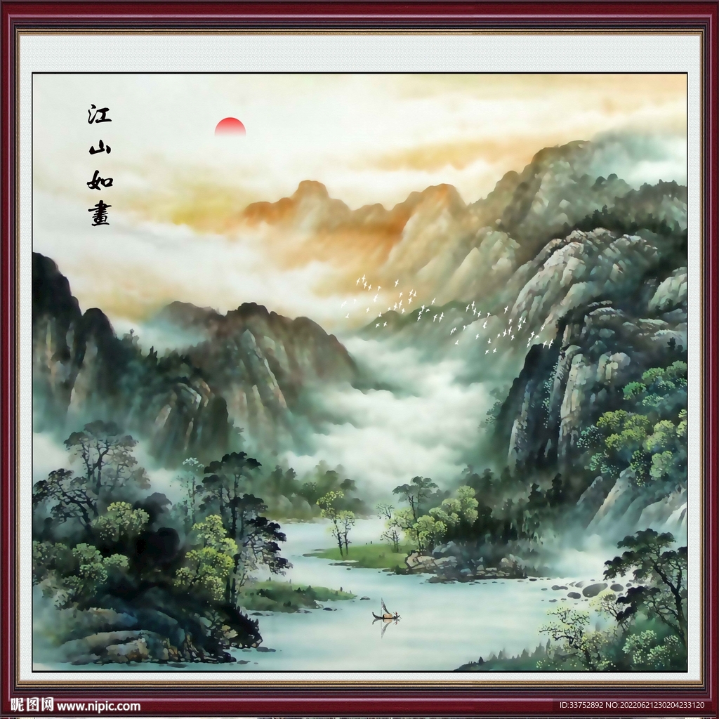 江山如画