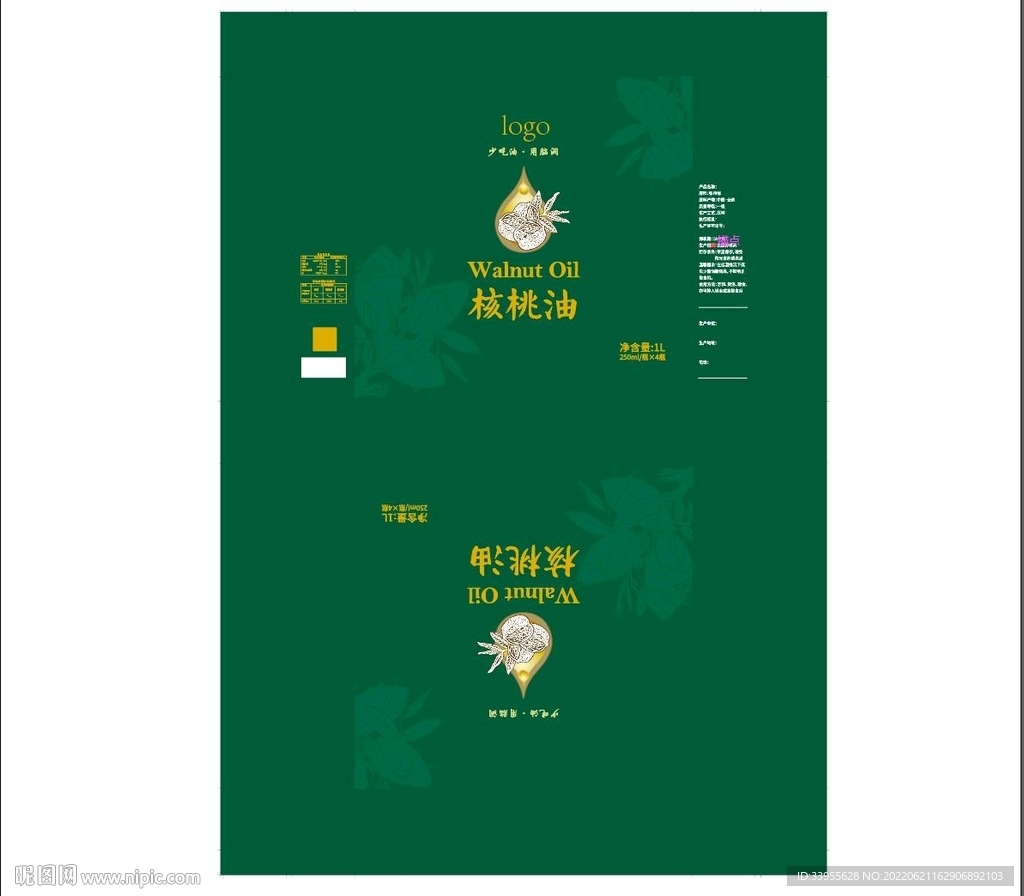 核桃油包装平面图
