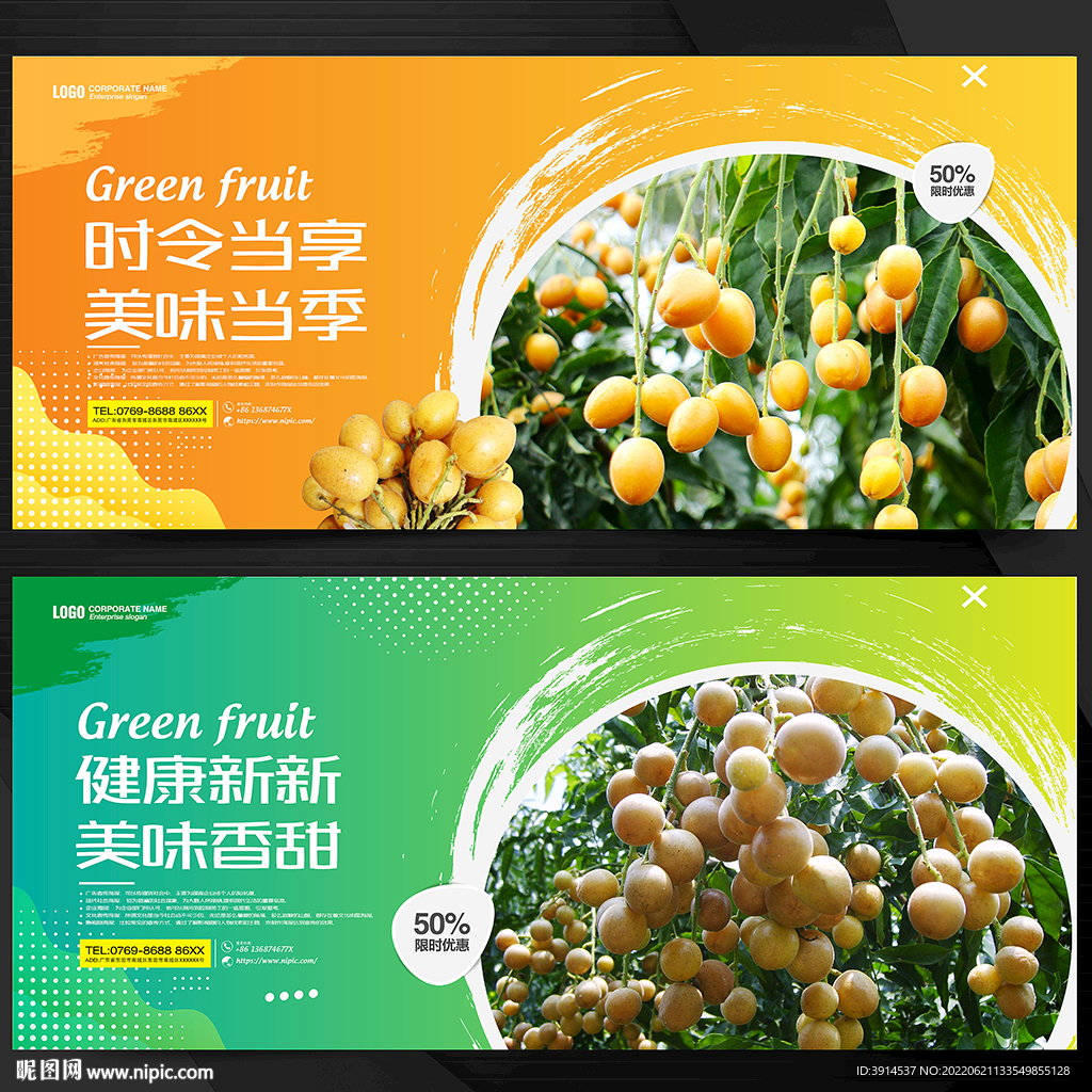 黄皮