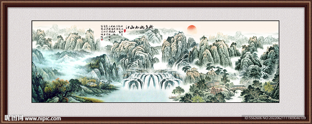 山水风景画