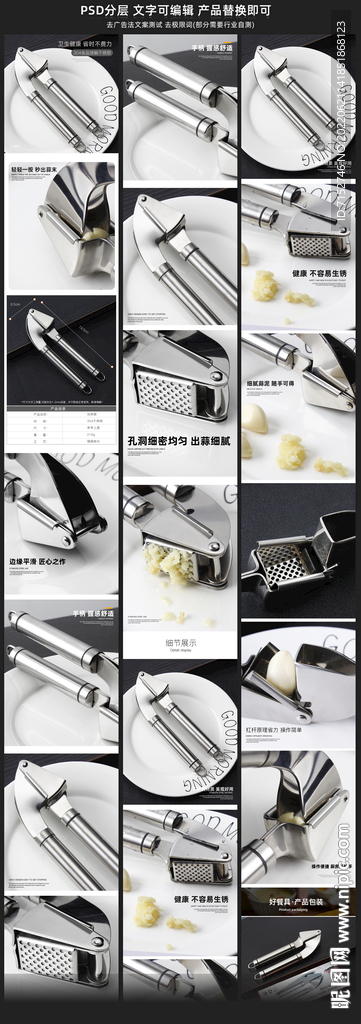 蒜泥器